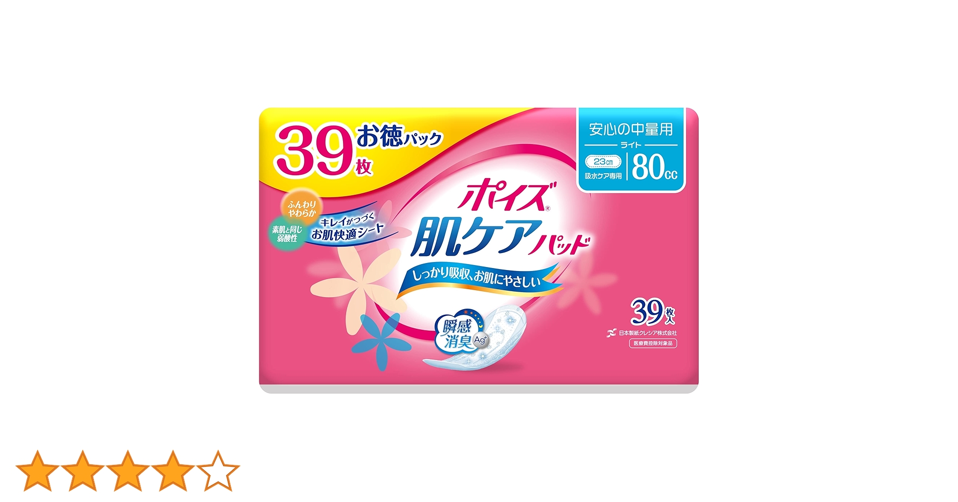 81aUIXTL9xL.jpg_BO30,255,255,